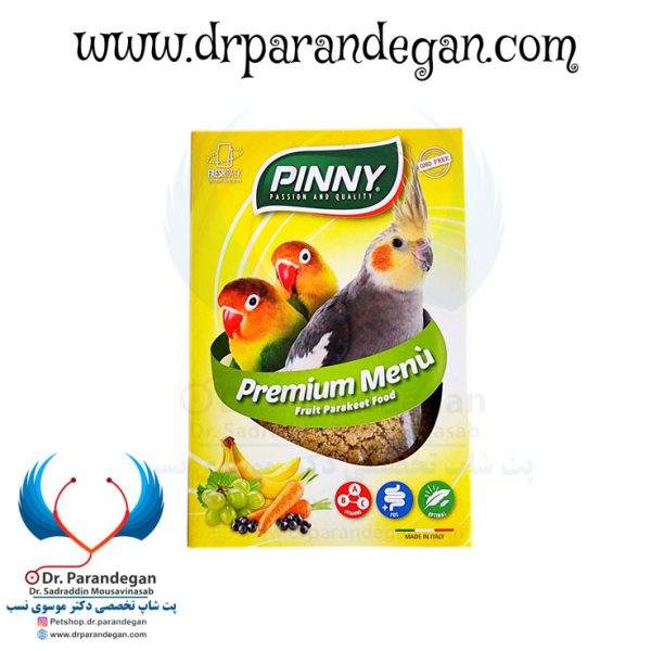 خوراک نرم ویتامینه پاراکیت ها حاوی انواع میوه پینی ایتالیا (Pinny Premium Menu' Parakeet)، پت شاپ پرندگان زینتی و خانگی دکتر پرندگان